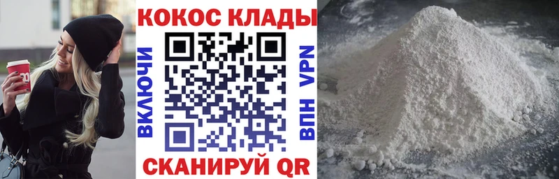 Где купить Западная Двина COCAIN Alpha-PVP ГАШ АМФ Меф Марихуана