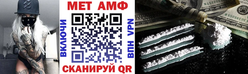 АМФ Premium  Западная Двина 