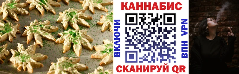 Canna-Cookies конопля  mega ссылка  Западная Двина 
