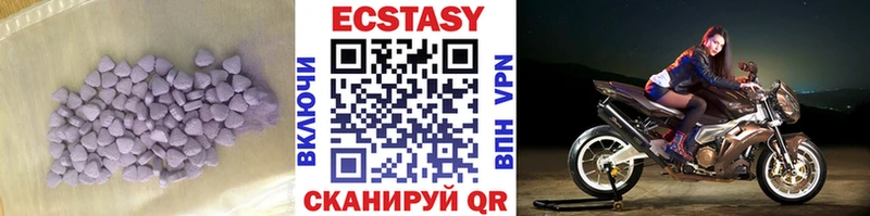 сколько стоит  Западная Двина  ЭКСТАЗИ 280мг 