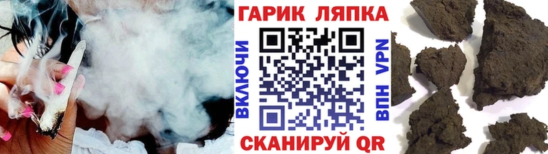Гашиш VHQ  Западная Двина 