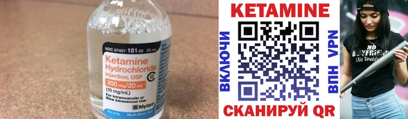 Кетамин ketamine  купить наркотик  OMG ONION  Западная Двина 