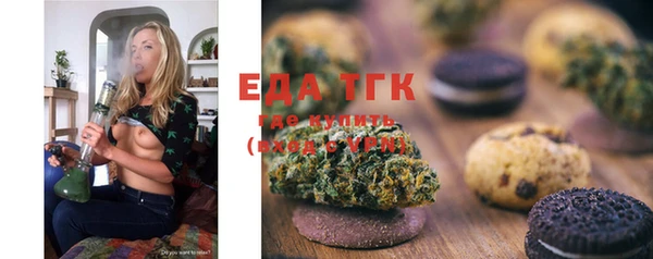 бошки Абинск