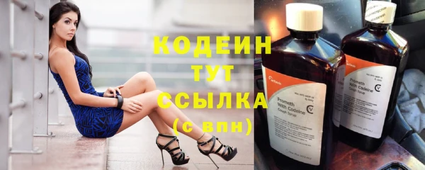 твердый Абдулино