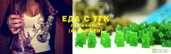 бошки Абинск