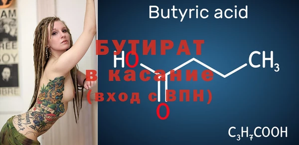 бошки Абинск