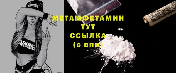 бошки Абинск
