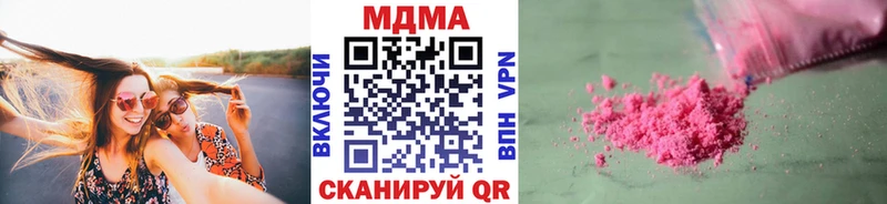 МДМА VHQ  наркошоп  Западная Двина 