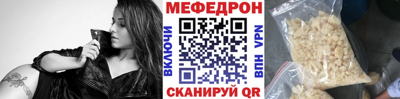 Меф 4 MMC Западная Двина