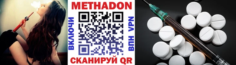 Метадон мёд  купить наркотик  hydra онион  Западная Двина 